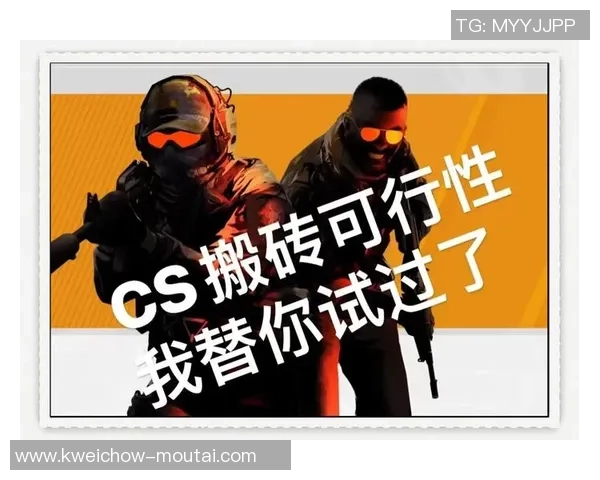 专访周伟：深入探讨CSGO成功背后的秘诀与未来发展方向