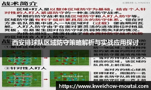 365体育官方网站